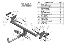 Фаркоп для Geely Monjaro (2022-) Лидер-Плюс G205-A